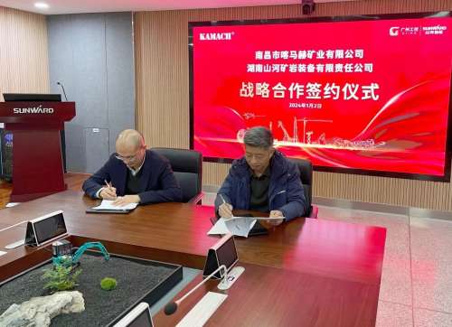 LETOU - 乐投(中文)官方网站