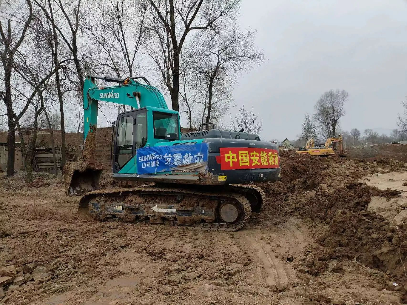 企业继续，，，，，，赞誉满满！LETOU乐投智能收到国家应急治理部谢谢信