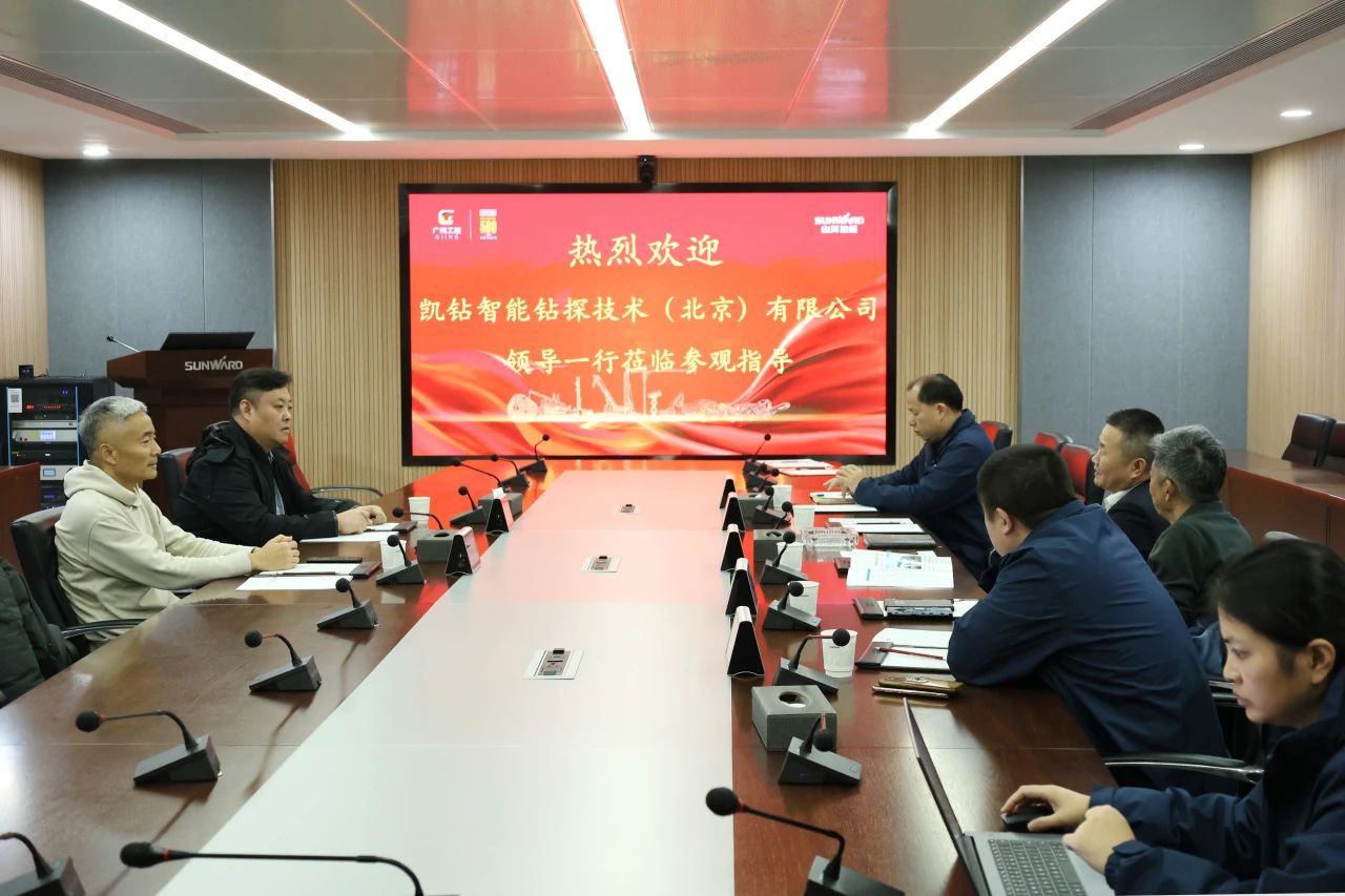 新年新气象！LETOU乐投智能旗下工研院奋进继续开新局