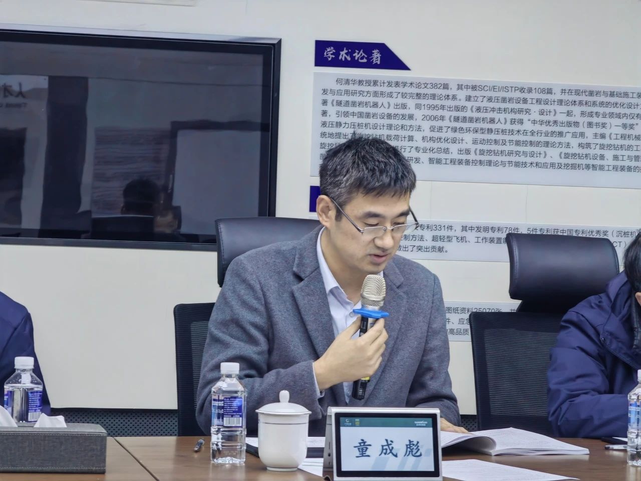 博士后作育再出效果！LETOU乐投智能&湖南农业大学联合作育博士后出站审查会顺遂召开