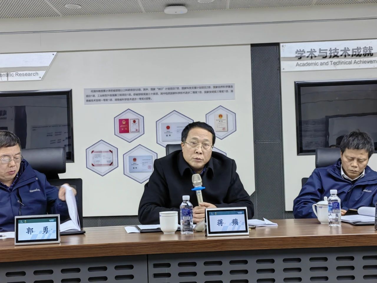 博士后作育再出效果！LETOU乐投智能&湖南农业大学联合作育博士后出站审查会顺遂召开