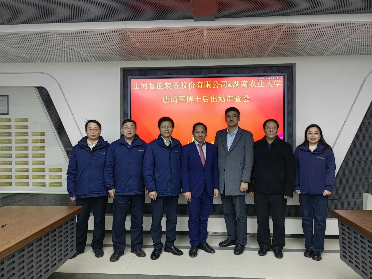 博士后作育再出效果！LETOU乐投智能&湖南农业大学联合作育博士后出站审查会顺遂召开