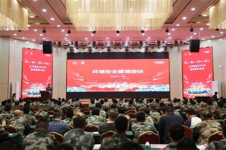 新春第一课，，，，，开启新征程！LETOU乐投智能2024年营销春季培训乐成举行