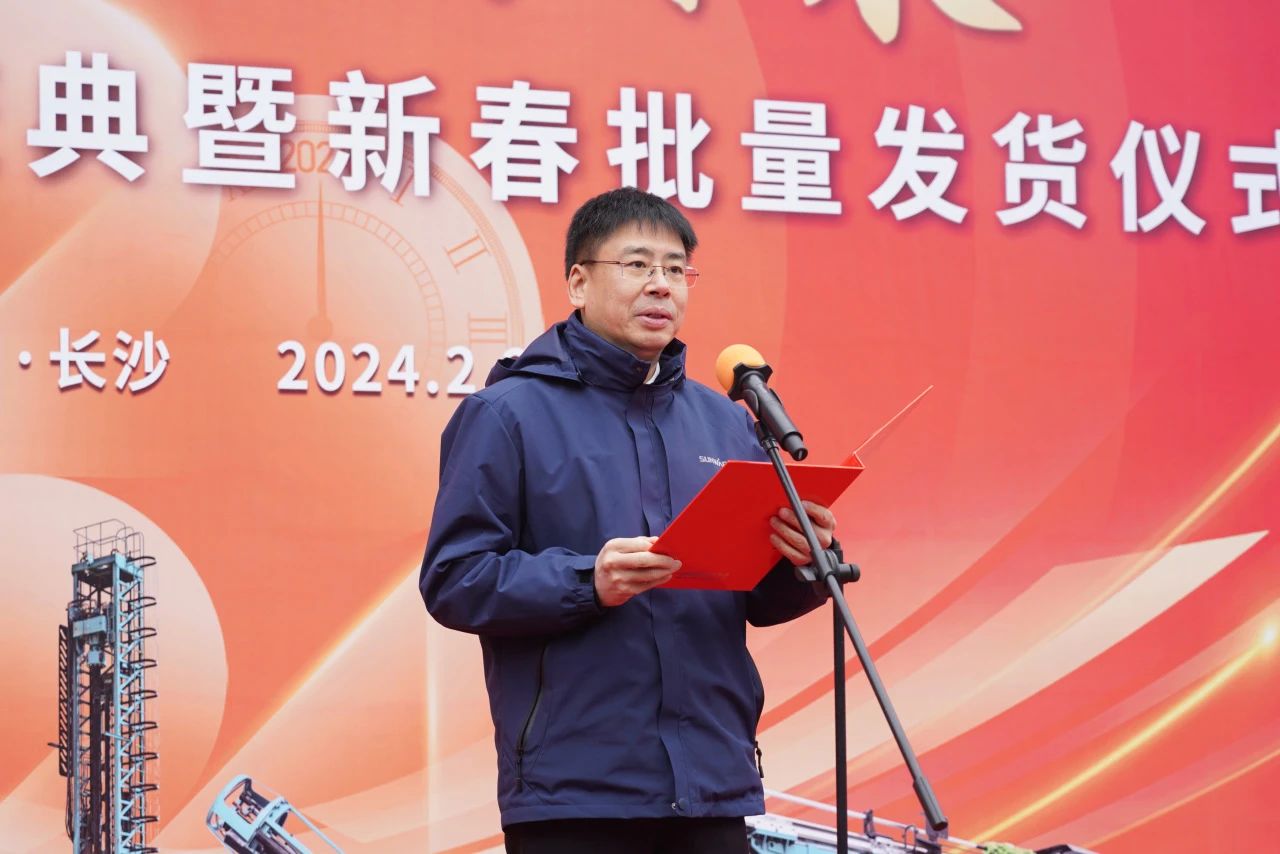 启新程，，，，，向未来！LETOU乐投矿岩揭牌庆典暨新春发货仪式圆满举行
