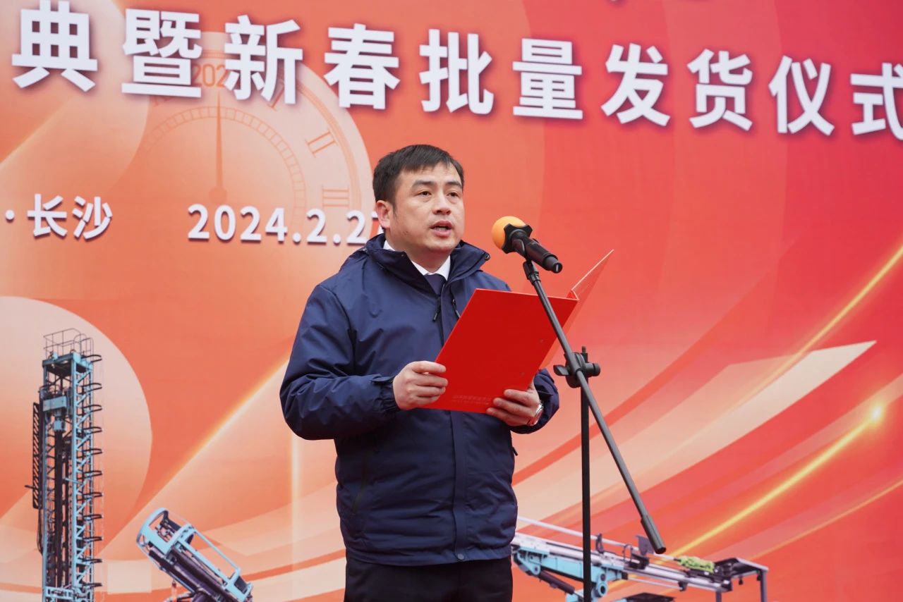 启新程，，，，，向未来！LETOU乐投矿岩揭牌庆典暨新春发货仪式圆满举行