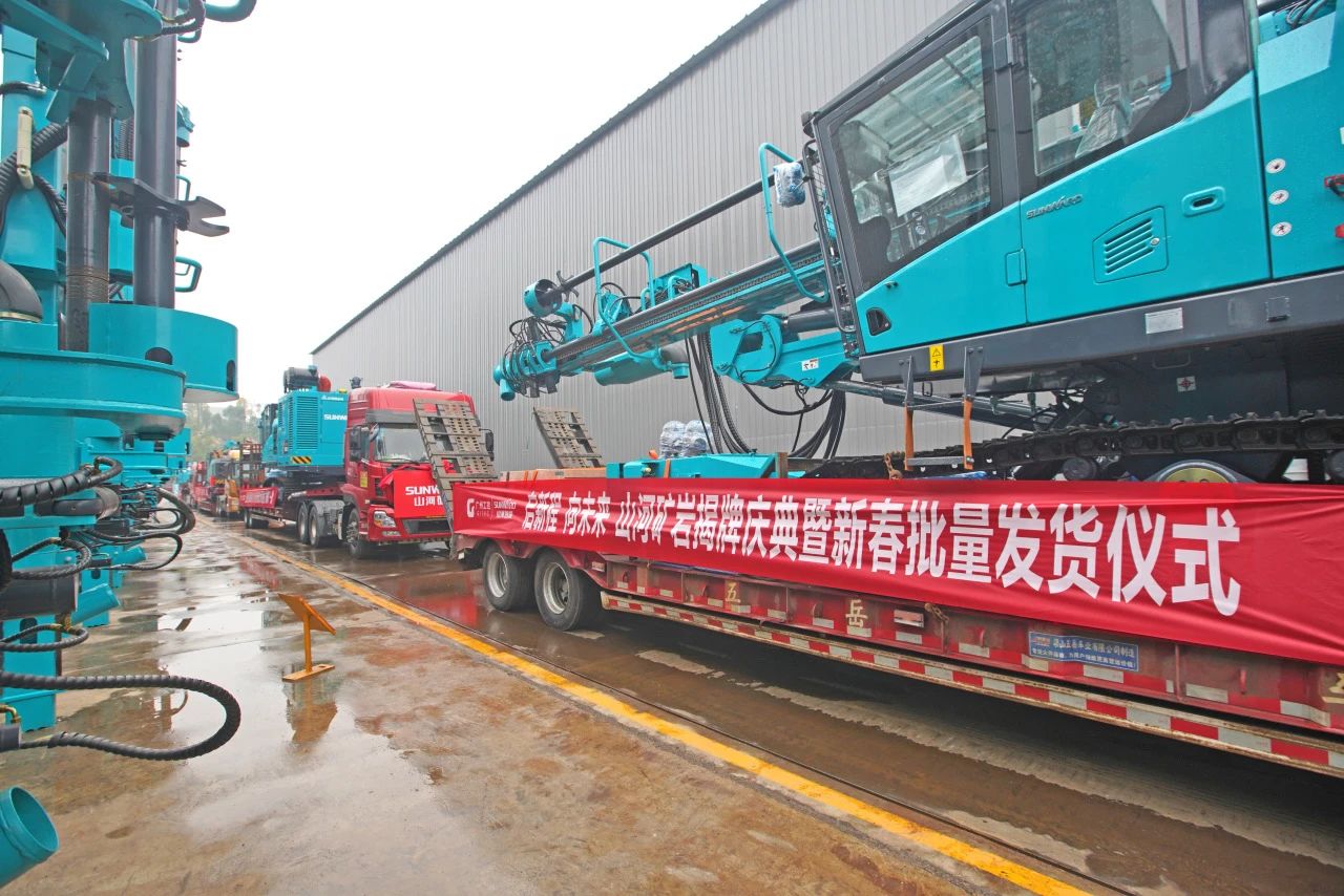 启新程，，，，，向未来！LETOU乐投矿岩揭牌庆典暨新春发货仪式圆满举行