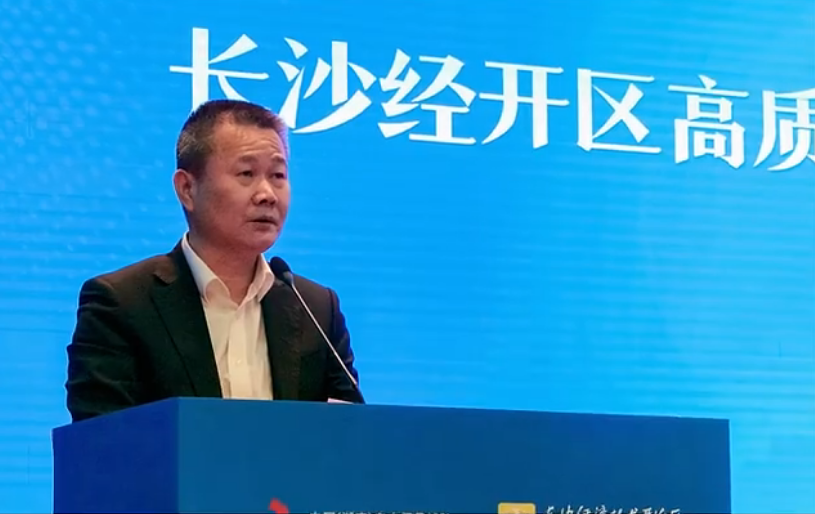 LETOU乐投智能荣登长沙经开区高质量生长高水平开放庆幸榜