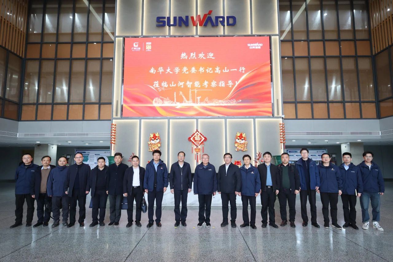 深化产学研相助！南华大学党委书记高山率团到访LETOU乐投智能