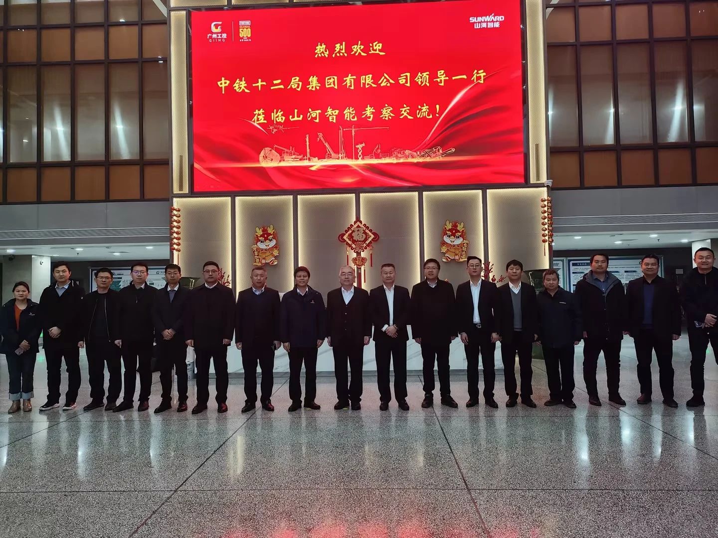 新思绪、新领域、新相助、新突破！中铁十二局到访LETOU乐投智能