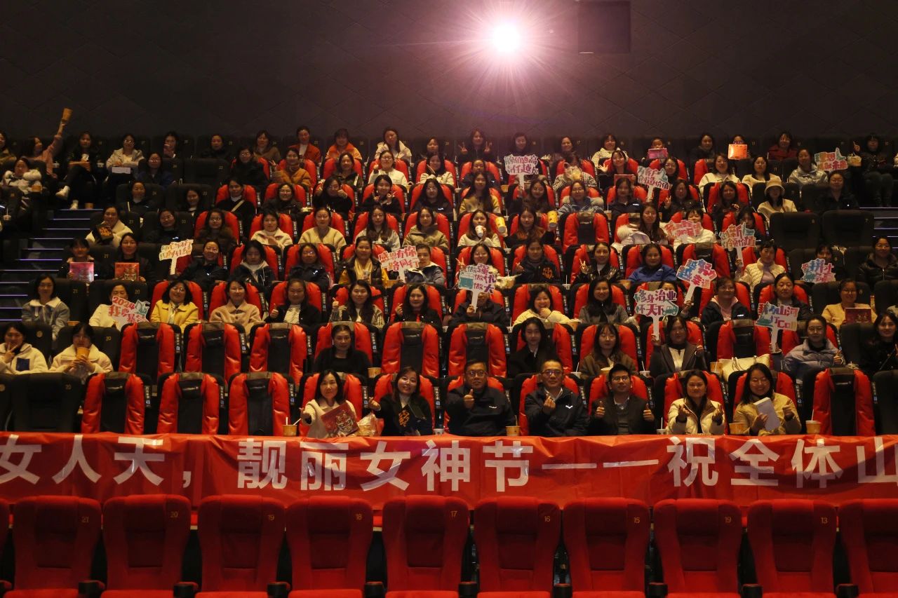 多姿多彩绽青春！LETOU乐投智能开展“三八”国际劳动妇女节主题庆；；；疃