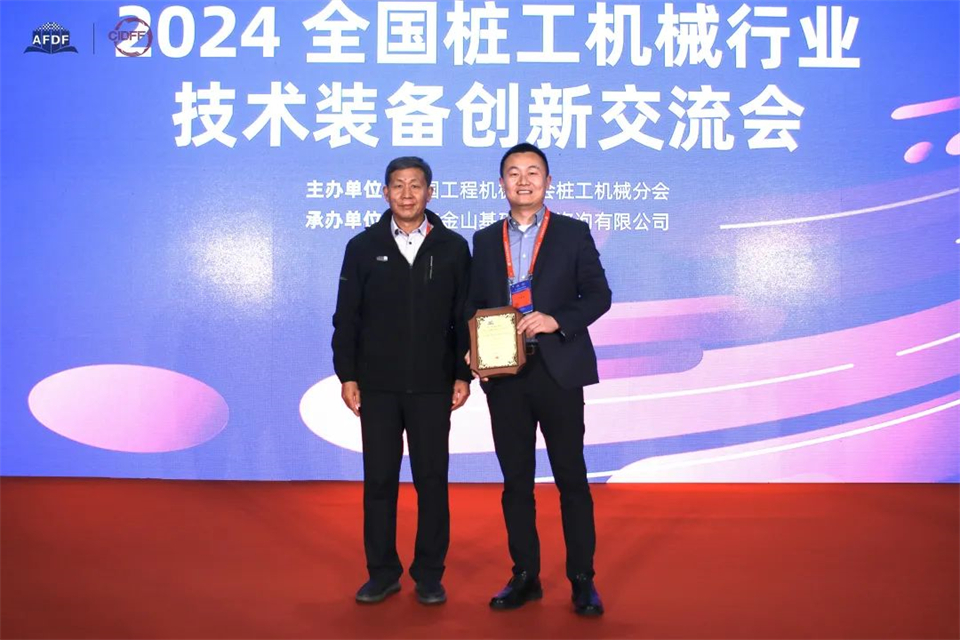 坚持立异，，，，，，，赋能工业！LETOU乐投智能出席第十三届深基础工程生长论坛