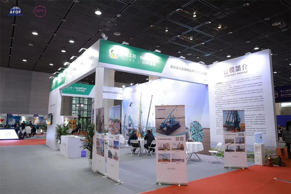 坚持立异，，，，，，，赋能工业！LETOU乐投智能出席第十三届深基础工程生长论坛