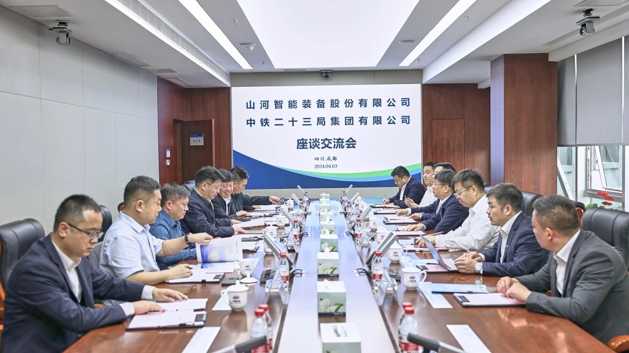 顺应新形势，，，，，追求新相助！LETOU乐投智能到访中铁二十三局