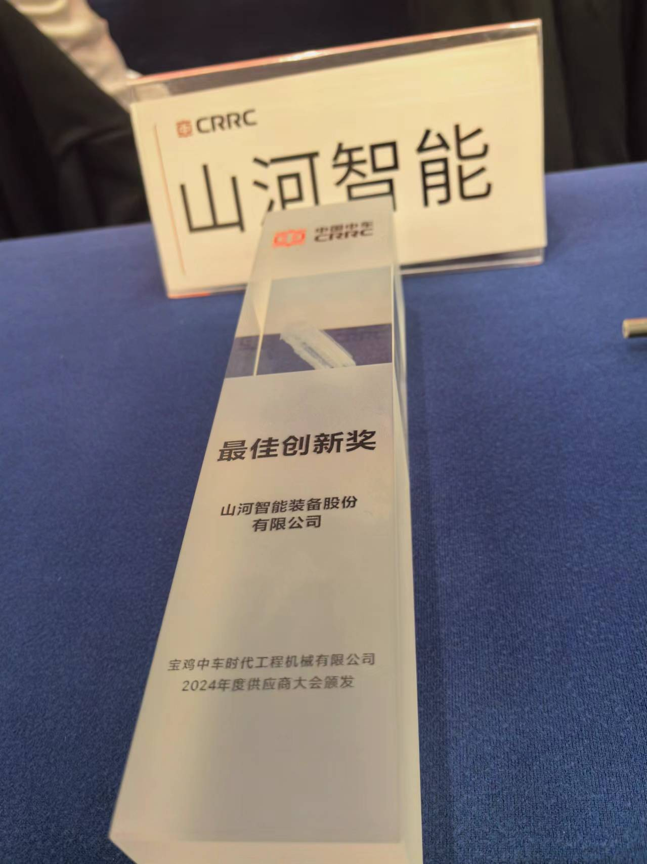 CPH-30J道岔铺换机组全球宣布！LETOU乐投智能与宝鸡中车时代共绘铁路装备新篇章！