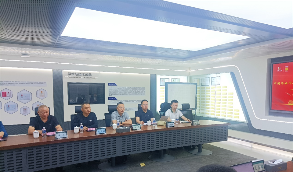 国家油气田井控应抢救援川庆队庞平一行调研LETOU乐投智能