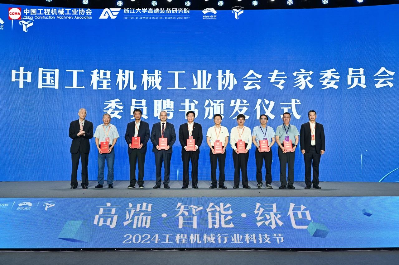 LETOU乐投智能亮相工程机械行业科技节