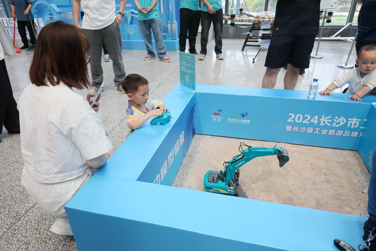 LETOU乐投智能助力2024长沙市工业旅游嘉年华活动