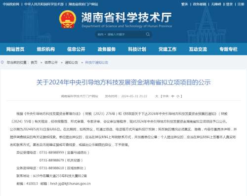 LETOU - 乐投(中文)官方网站