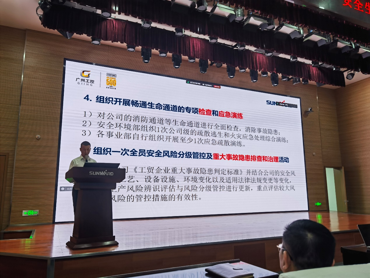 人人讲清静，，，，，，个个会应急——流通生命通道！2024年LETOU乐投智能清静生产月活动启动仪式顺遂举行