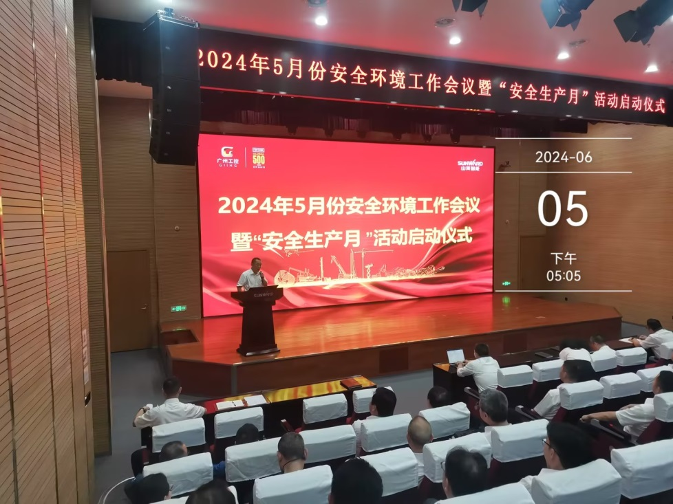 人人讲清静，，，，，，个个会应急——流通生命通道！2024年LETOU乐投智能清静生产月活动启动仪式顺遂举行