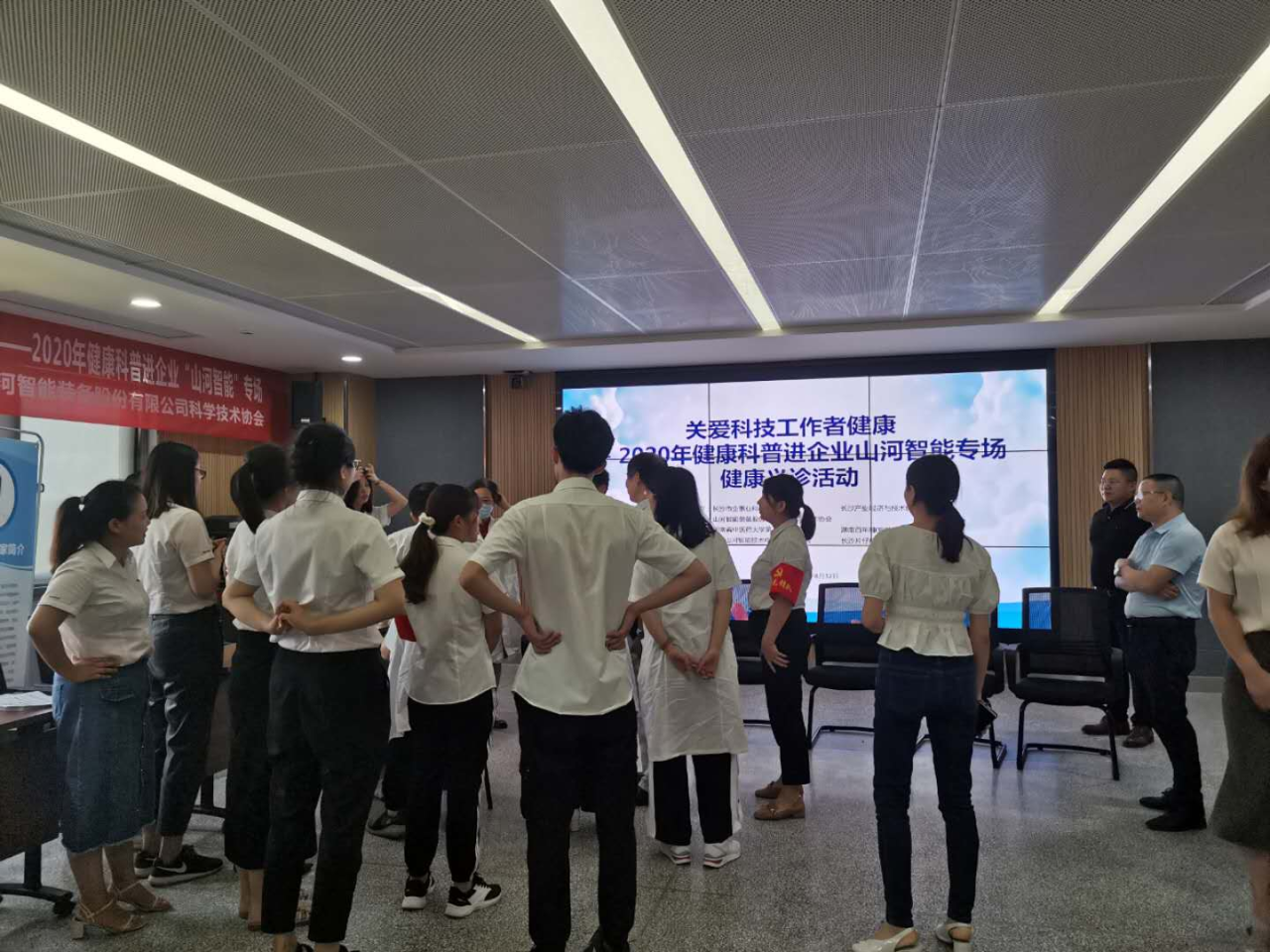 LETOU乐投智能科协荣获湖南省2023年度“企业科协事情先进整体”