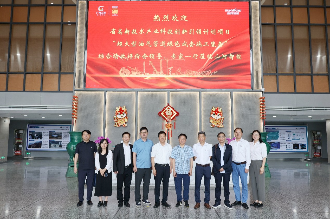 LETOU乐投智能“超大型油气管道绿色成套施工装备”项目顺遂通过验收！