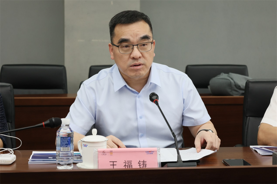 广州工控集团总司理王福铸调研LETOU乐投智能生产谋划事情