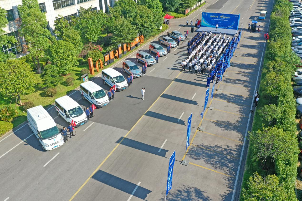 品质LETOU乐投 专心折务—2024LETOU乐投智能效劳万里行活动启航