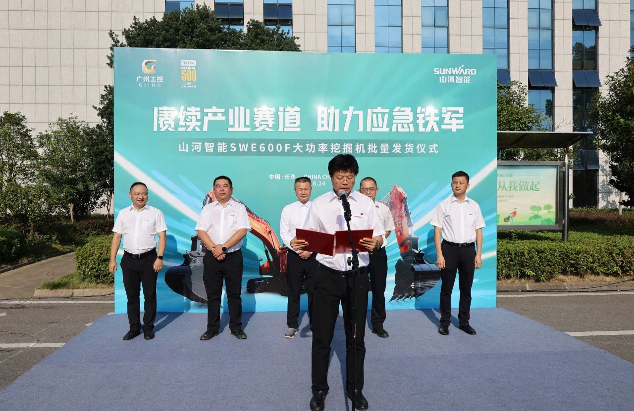 赓续工业赛道，，，，，助力应急铁军|LETOU乐投智能应抢救援装备批量交付安能集团