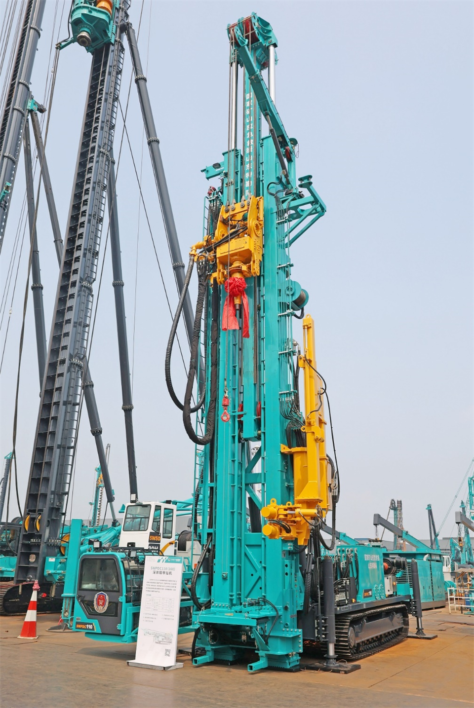 LETOU乐投智能工研院绿色能源开发大孔径深井钻探手艺推广会圆满举行