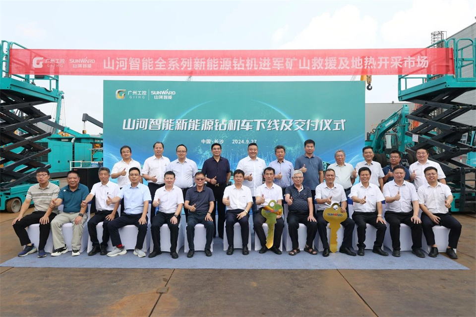 引领绿色科技新篇章！LETOU乐投智能新能源钻机乐成交付