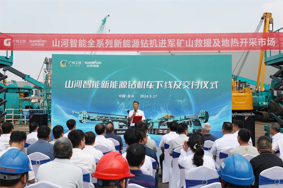 引领绿色科技新篇章！LETOU乐投智能新能源钻机乐成交付