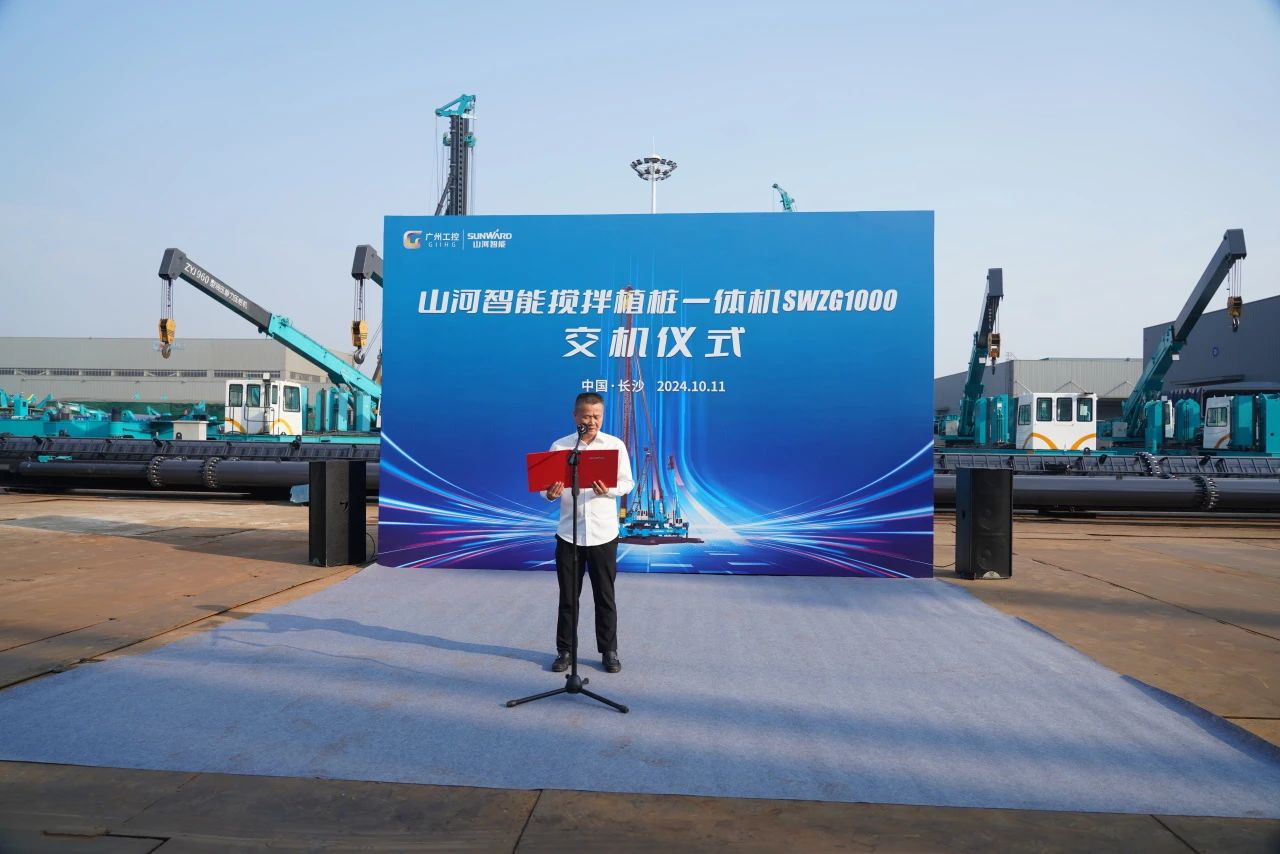 LETOU乐投智能搅拌植桩一体机乐成交付，，，，，引领地下工程新纪元