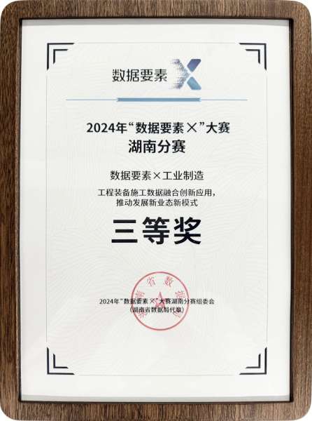 LETOU - 乐投(中文)官方网站