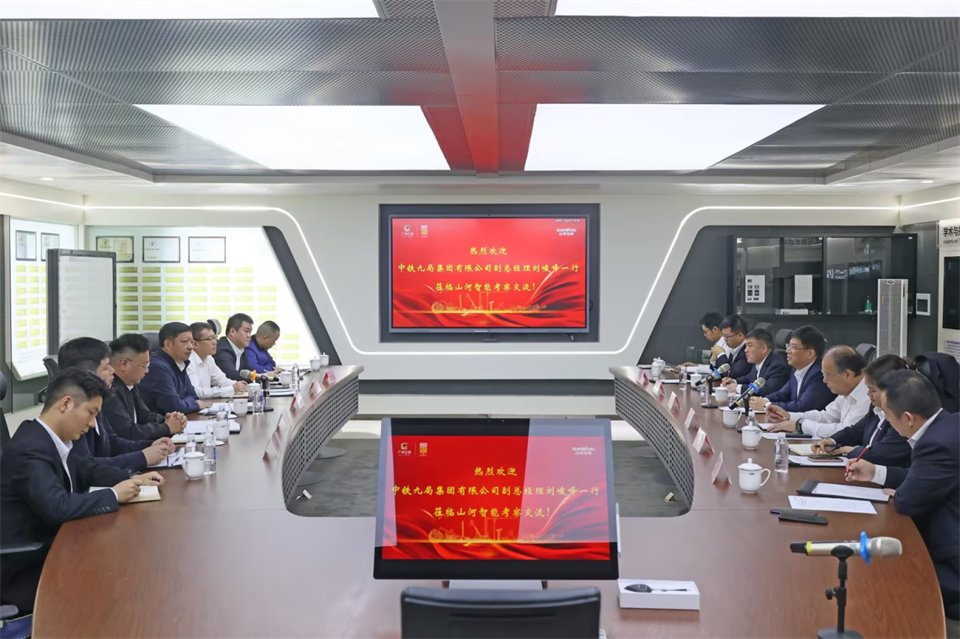 同船出海，，，，，，，共赢未来！中铁九局副总司理刘峻峰一行到访LETOU乐投智能