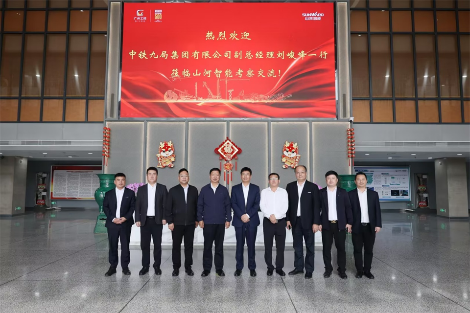同船出海，，，，，，，共赢未来！中铁九局副总司理刘峻峰一行到访LETOU乐投智能
