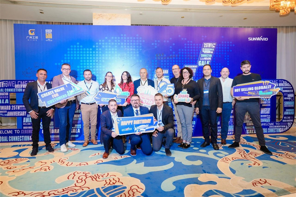 立异引领价值，，，，，理想成绩未来！LETOU乐投智能25周年庆典暨全球客户节盛大举行