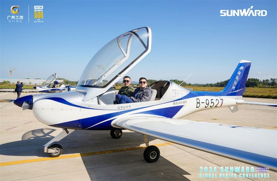 立异驱动相助，，，，，，，LETOU乐投智能全球署理商大会乐成举行