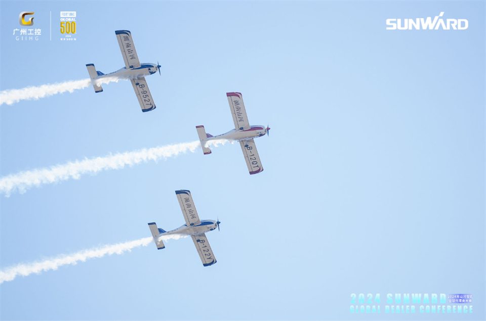 立异驱动相助，，，，，，，LETOU乐投智能全球署理商大会乐成举行