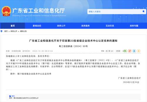 LETOU - 乐投(中文)官方网站