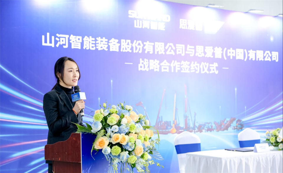 推动数字化转型，，，，，，LETOU乐投智能与SAP签署战略相助协议