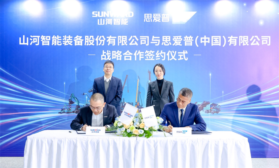 推动数字化转型，，，，，，LETOU乐投智能与SAP签署战略相助协议