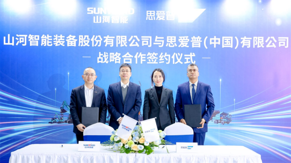 推动数字化转型，，，，，，LETOU乐投智能与SAP签署战略相助协议