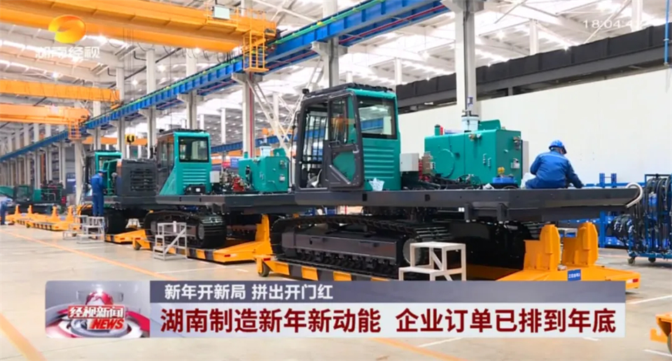 媒体聚焦 | 开局即决战 起步即冲刺 LETOU乐投智能奋战“开门红”