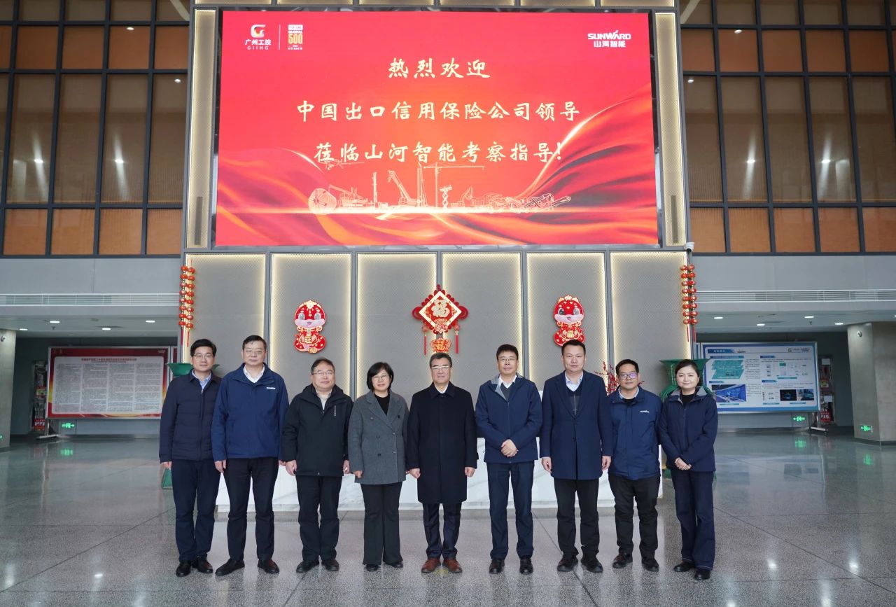 中国出口信用包管公司到访LETOU乐投智能