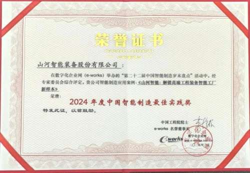 LETOU - 乐投(中文)官方网站