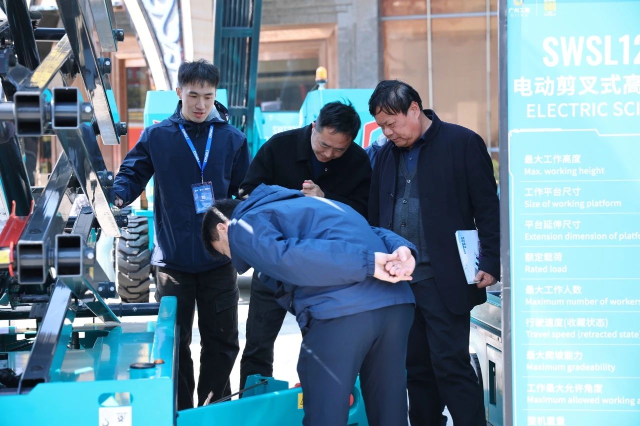 登“高”向“新”，，，LETOU乐投智能亮相第九届天下高空作业平台租赁大会