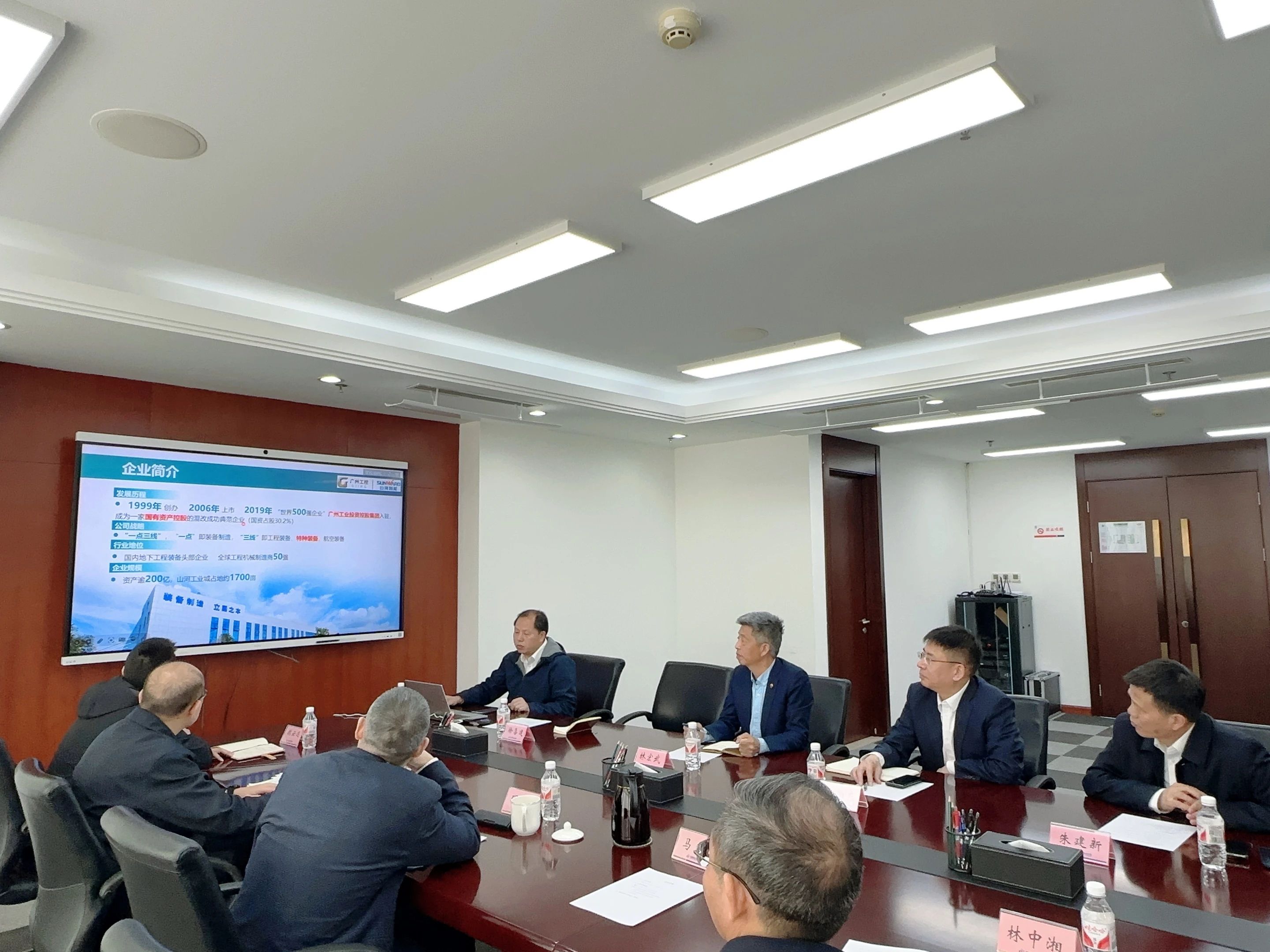 LETOU乐投智能董事长付向东带队造访中煤地质总局、大地特勘公司