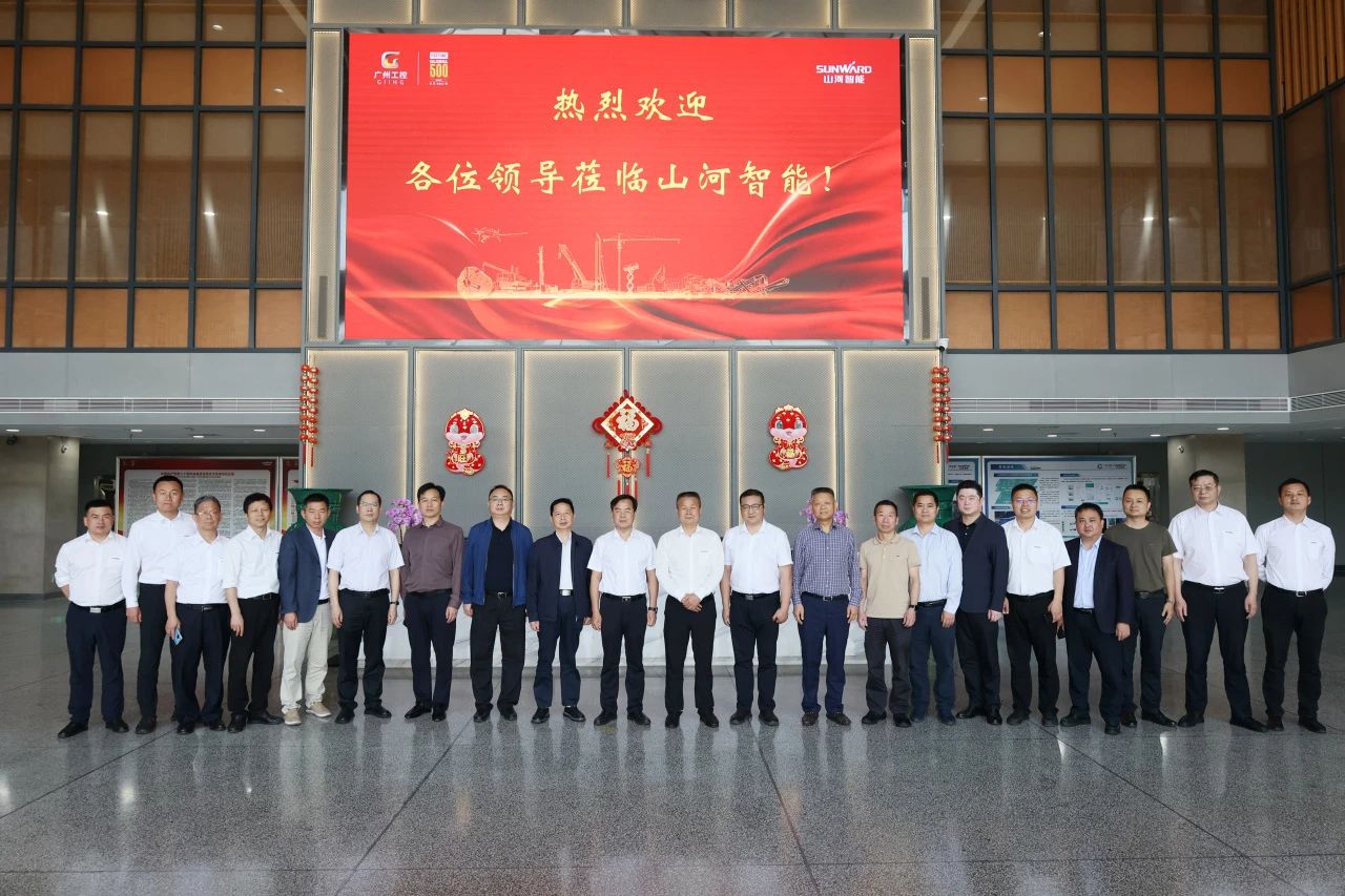 省属国有企业走进LETOU乐投智能 同营生长新篇章