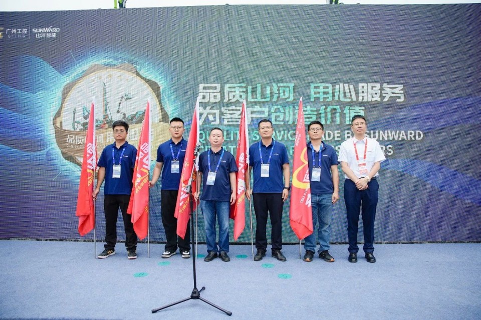 2025 CICEE | LETOU乐投智能实力闪灼2025长沙国际工程机械展